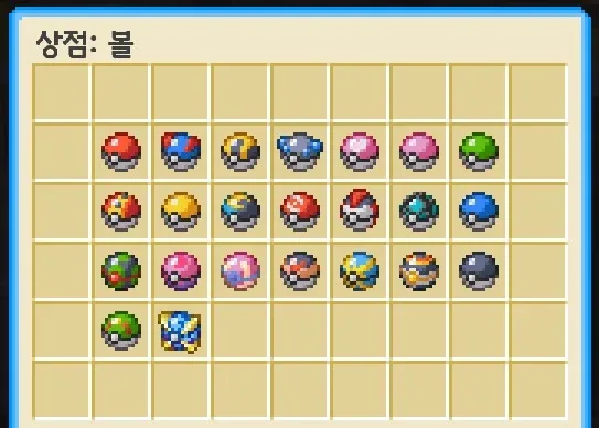 볼 상점